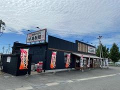 丸亀製麺　クロス２１ＵＴＯ店