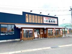 丸亀製麺　クロス２１ＵＴＯ店