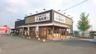 丸亀製麺　クロス２１ＵＴＯ店