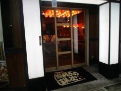 目利きの銀次　江南西口駅前店