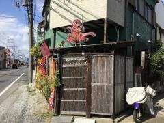 やっこ