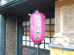 吉兆