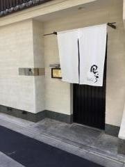 ＲＥＳＴＡＵＲＡＮＴ田むら