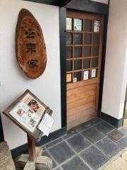 京家