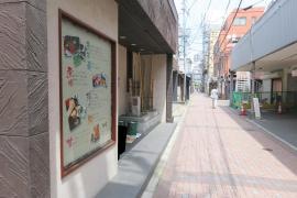 和花