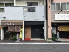 ジンギスカン北の羊