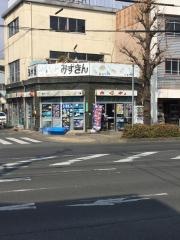 みずきん