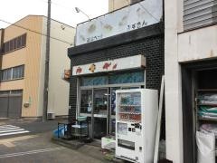 みずきん