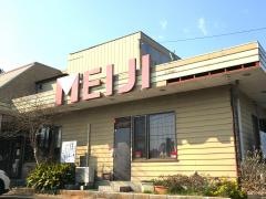 明治ゴルフセンター