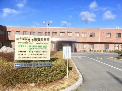 国立病院機構紫香楽病院