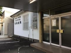 五島医院