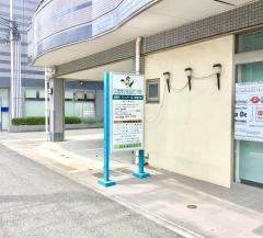 横浜中田皮フ科