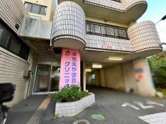 うえやま貴子クリニック