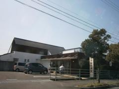 井手動物病院