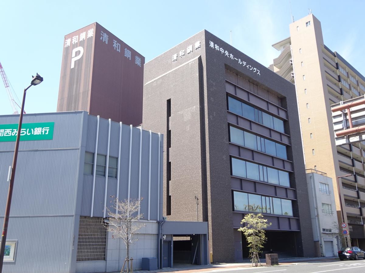 清和中央ホールディングス株式会社