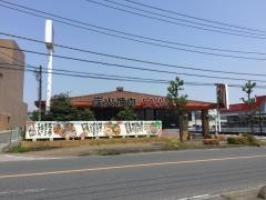 安楽亭　東松山店