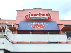 ジョナサン　新所沢店