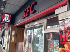 ケンタッキーフライドチキン　大森西口店