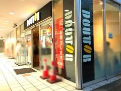 ドトールコーヒーショップ　不動前店