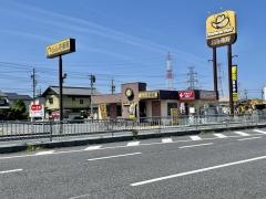 CoCo壱番屋 本巣真正店