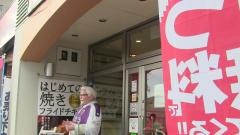 ケンタッキーフライドチキン　東寺店