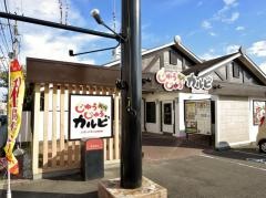 じゅうじゅうカルビ　茨木清水店