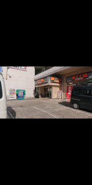 吉野家　八戸ノ里店