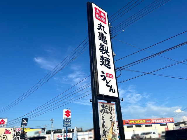 看板 画像7