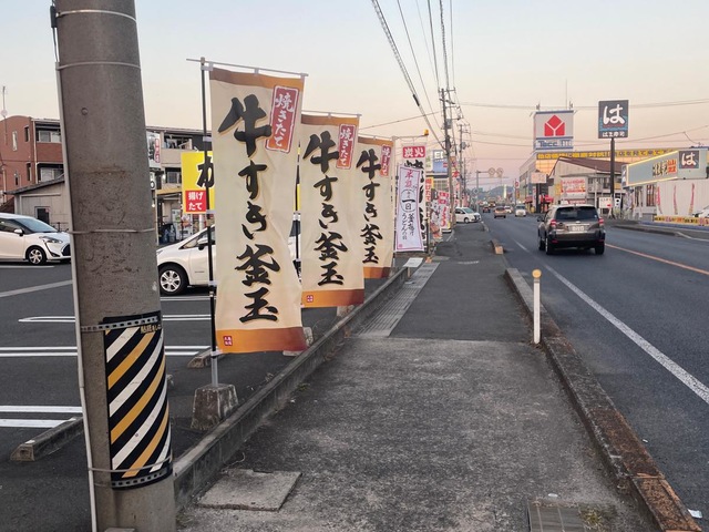 メニュー 画像12