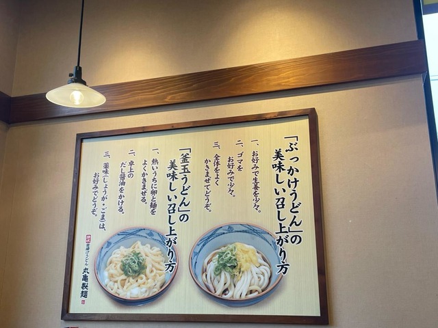 雰囲気 画像8