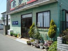 らーめんはうす・木かげ