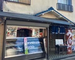 すし魚河岸