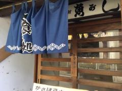 すし魚河岸