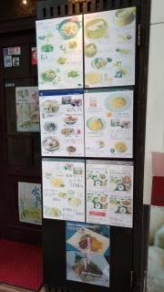 老李　中華街店