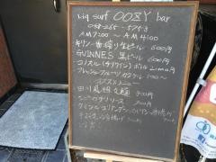 オージイー〔ＯＯＺＹ〕