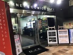 ダイス　戸塚店