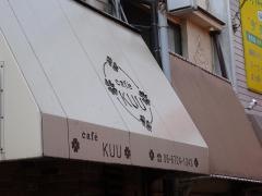 ｃａｆｅＫＵＵ
