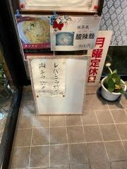 桃李