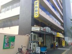 大富士緑橋店