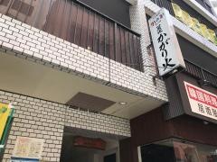 かがり火