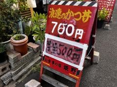 姫野