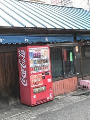 かね良