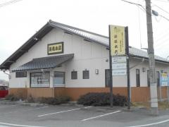 新亀本店