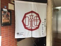 囃Ｓｈｉｙａ