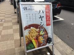 囃Ｓｈｉｙａ