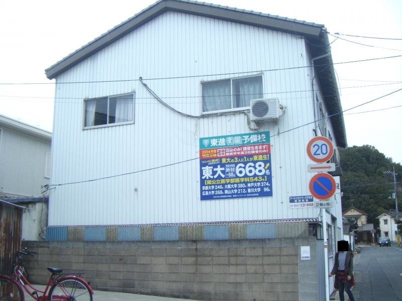 外観です！