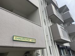 健康ライフハート