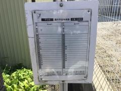 「赤井小入口」バス停留所