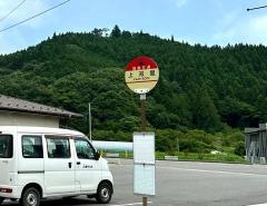 「上双里」バス停留所
