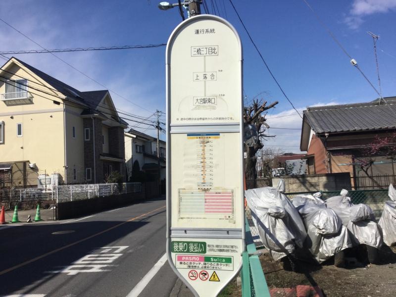 バス停